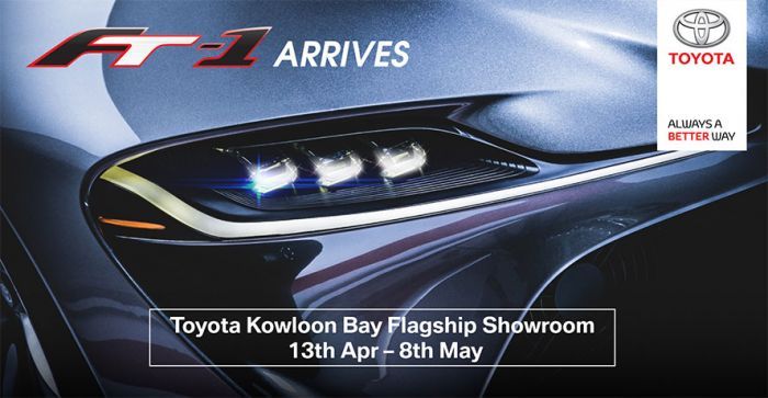 Toyota FT1 - Showroom in HongKong...
